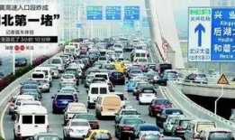 石黄高速新元爆料视频,惊现惊人一幕！