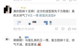 博君一笑圈内爆料,揭秘娱乐圈不为人知的幕后故事