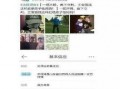 杭州宋妈妈最新爆料,揭秘宋某事件背后惊人真相