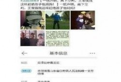 杭州宋妈妈最新爆料,揭秘宋某事件背后惊人真相