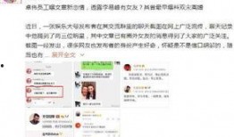 娱乐爆料最新知乎文章,知乎热议文章深度解析