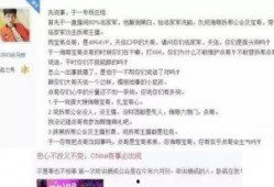 九局爆料宝哥视频,宝哥视频揭秘游戏幕后故事