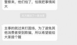 美容院套路爆料案例视频,揭秘案例视频背后的惊人真相