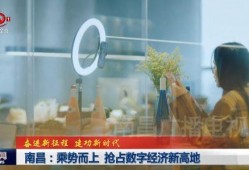 新闻爆料何亨健视频大全,揭秘企业家风采与商业智慧