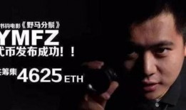 有一个电影拍的是娱乐圈的爆料,揭秘幕后爆料大剧