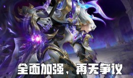 荣耀典藏最新爆料新动作,神秘新技能引玩家热议