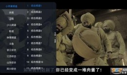 苹果电影在线观看,解锁精彩光影世界