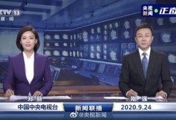 周董最新爆料消息新闻联播,新闻联播聚焦热点事件