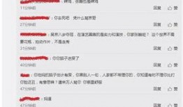 今日头条怎么看热搜爆料,今日头条爆料深度解析