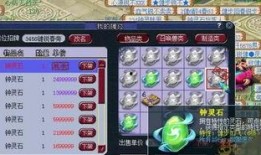 梦幻西游4月最新爆料图,神秘门派揭秘，全新玩法即将上线！