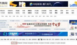 齐鲁台在线直播观看,实时捕捉精彩瞬间，尽享视听盛宴