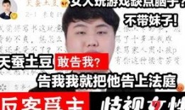 亲吻爆料小故事视频,揭秘亲吻爆料小故事