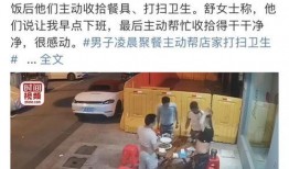唐山打人微博爆料新闻,暴力冲突引发社会关注