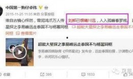 卓伟52个娱乐圈爆料,揭秘明星背后的秘密与真相