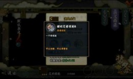 火影最新爆料君是谁,神秘“爆料君”身份大揭秘！