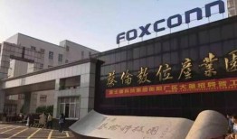 衡阳三创富士康最新爆料,揭秘项目进展与未来规划