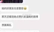 漳州网红爆料事件真相视频,揭秘真相背后的真相