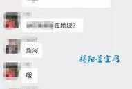 新河爆料最新,揭秘最新热点事件背后的真相