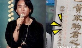 八卦娱乐爆料黄家驹视频,八卦娱乐揭秘摇滚传奇背后的故事