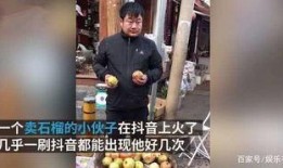 爆料网红石榴哥视频大全,揭秘生活百态，笑料横生