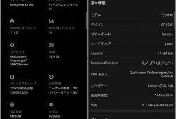最新爆料pee,揭秘最新科技突破，未来生活新篇章