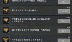 和平精英s6最新爆料,全新爆料揭示神秘内容
