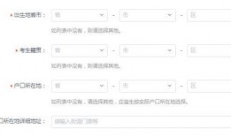 九点爆料预告最新版,最新版揭秘，精彩内容抢先看！