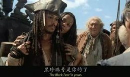 加勒比5在线观看免费,海上冒险再起航