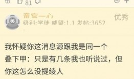 外国舅舅爆料原神视频下载,原神视频下载背后的秘密