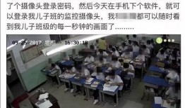 爆料学校新闻,最新爆料揭示学校惊人内幕