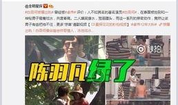 务川今日爆料消息视频播放,视频揭秘事件真相，引发网友热议