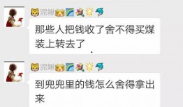 陇南都市爆料事件最新情况