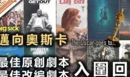 电影曙光在线观看,穿越黑暗，追寻希望的在线观影之旅