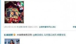 娱乐圈爆料网,揭秘明星背后的秘密与真相