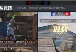 和平精英小恶魔爆料视频,揭秘游戏新内容与玩法升级