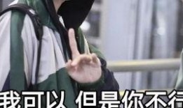 博君一笑圈内爆料,揭秘娱乐圈不为人知的幕后故事