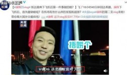 天涯爆料康辉简介视频,揭秘央视名嘴背后的故事