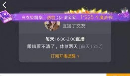 大美直播爆料视频下载安装