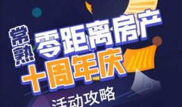 常熟网红爆料事件最新