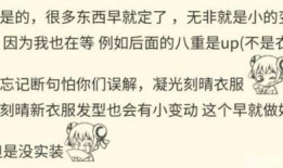 外国舅舅爆料原神视频下载,原神视频下载背后的秘密