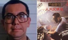 八仙饭店之人肉叉烧包在线观看,惊悚悬疑，揭秘恐怖食人事件