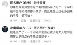 知乎娱乐圈爆料是真的吗,真相还是谣言？