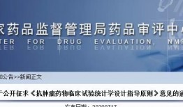 爆料肿瘤事件最新消息新闻,揭秘真相与应对措施