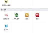 大美直播爆料视频下载安装