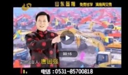 齐鲁台在线直播观看,实时捕捉精彩瞬间，尽享视听盛宴