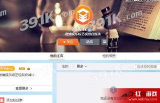 吃瓜八卦娱乐圈微博号,揭秘吃瓜群众背后的故事